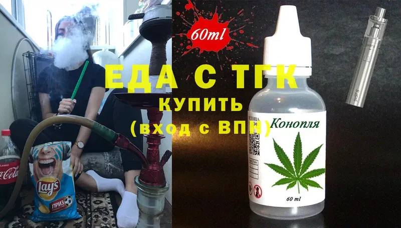 где купить наркотик  hydra зеркало  Canna-Cookies конопля  Гаджиево 