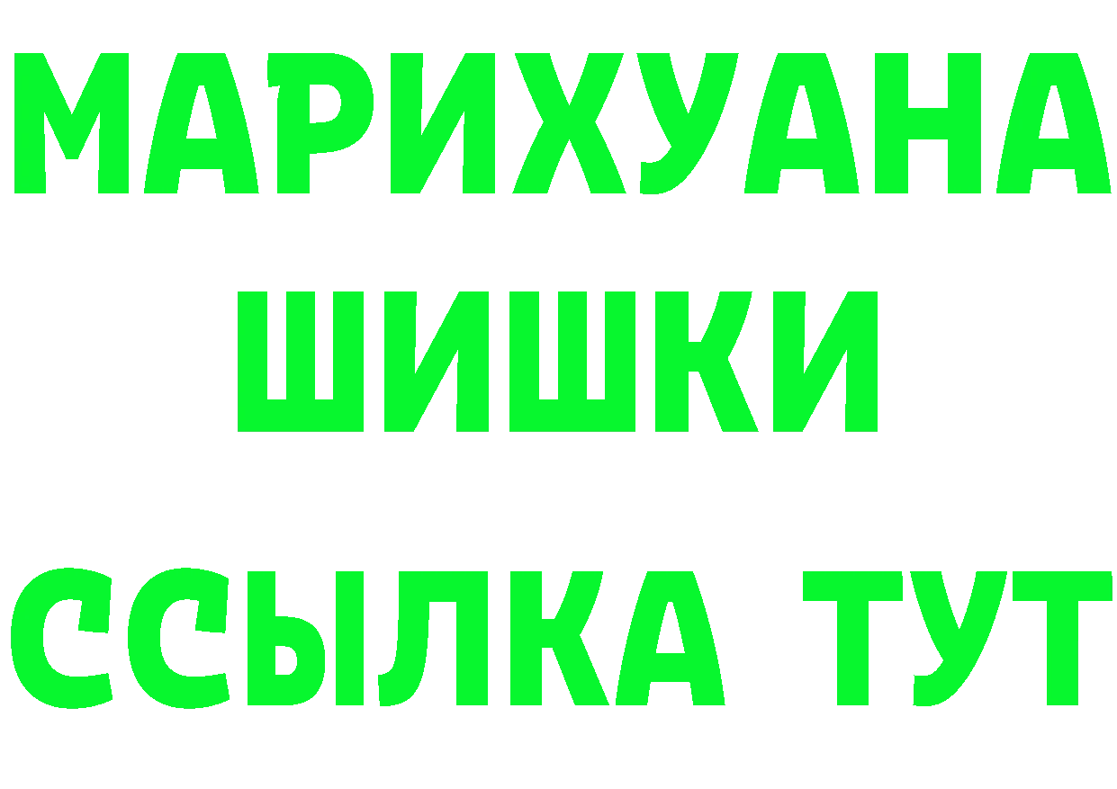 Амфетамин Premium ТОР это кракен Гаджиево